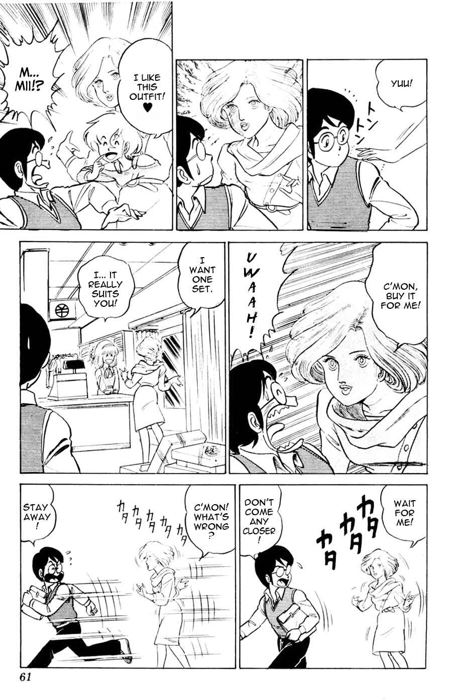 Page 27 Chapter 2 Yuu & Mii