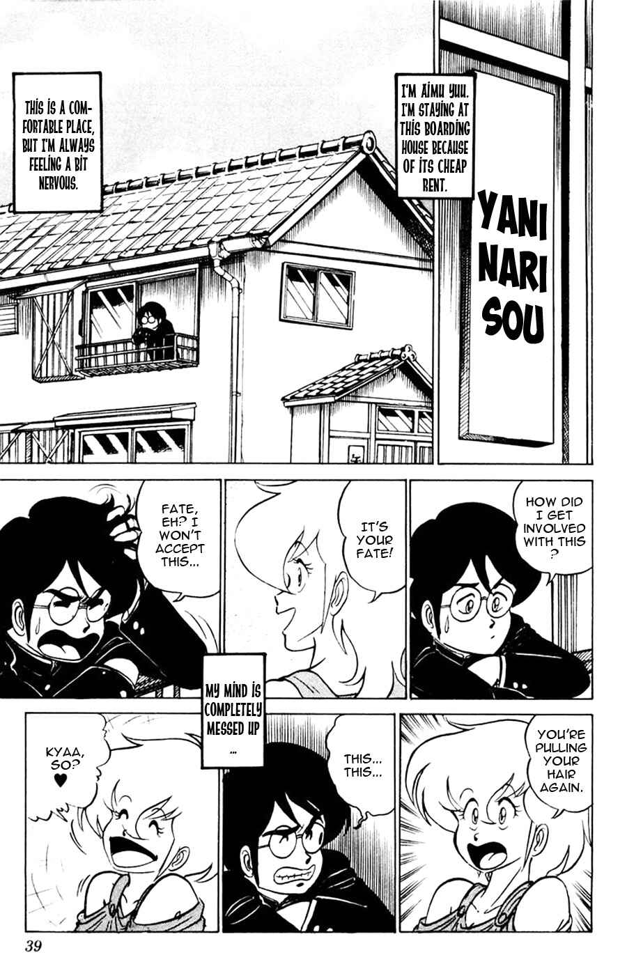 Page 5 Chapter 2 Yuu & Mii