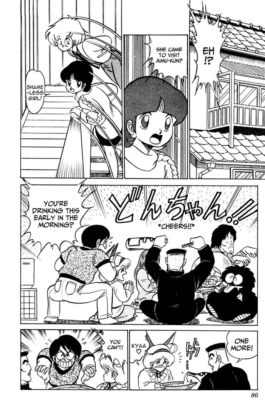 Page 15 Chapter 15 Yuu & Mii
