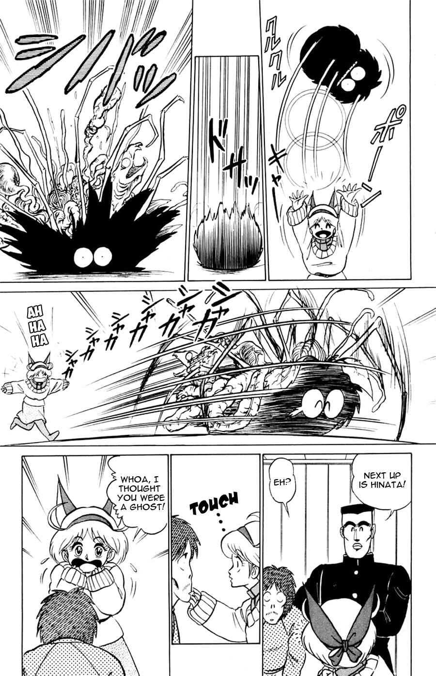 Page 22 Chapter 15 Yuu & Mii