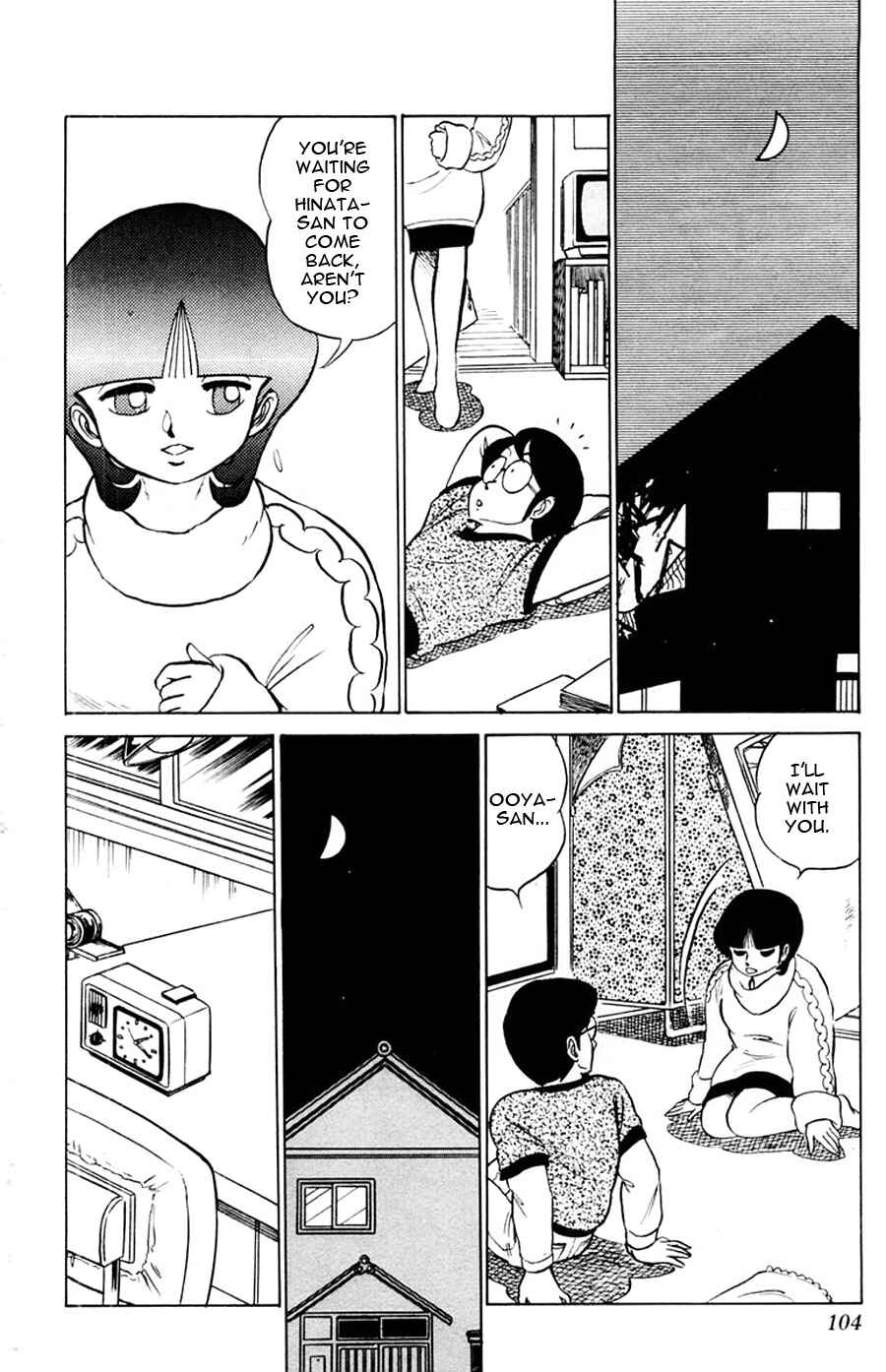 Page 33 Chapter 15 Yuu & Mii