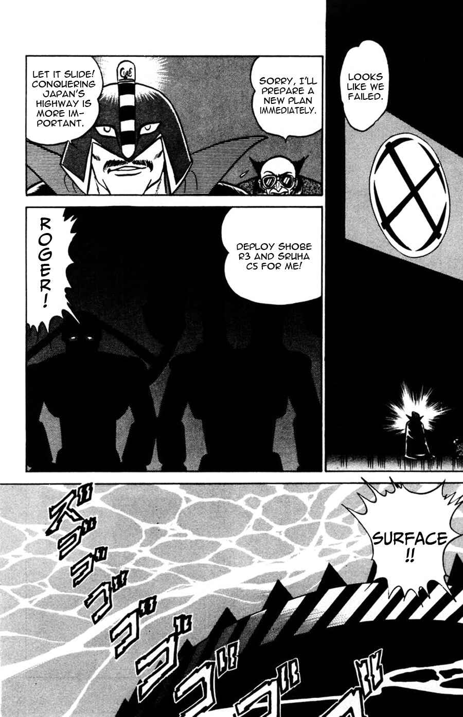 Page 14 Chapter 48 Yuu & Mii