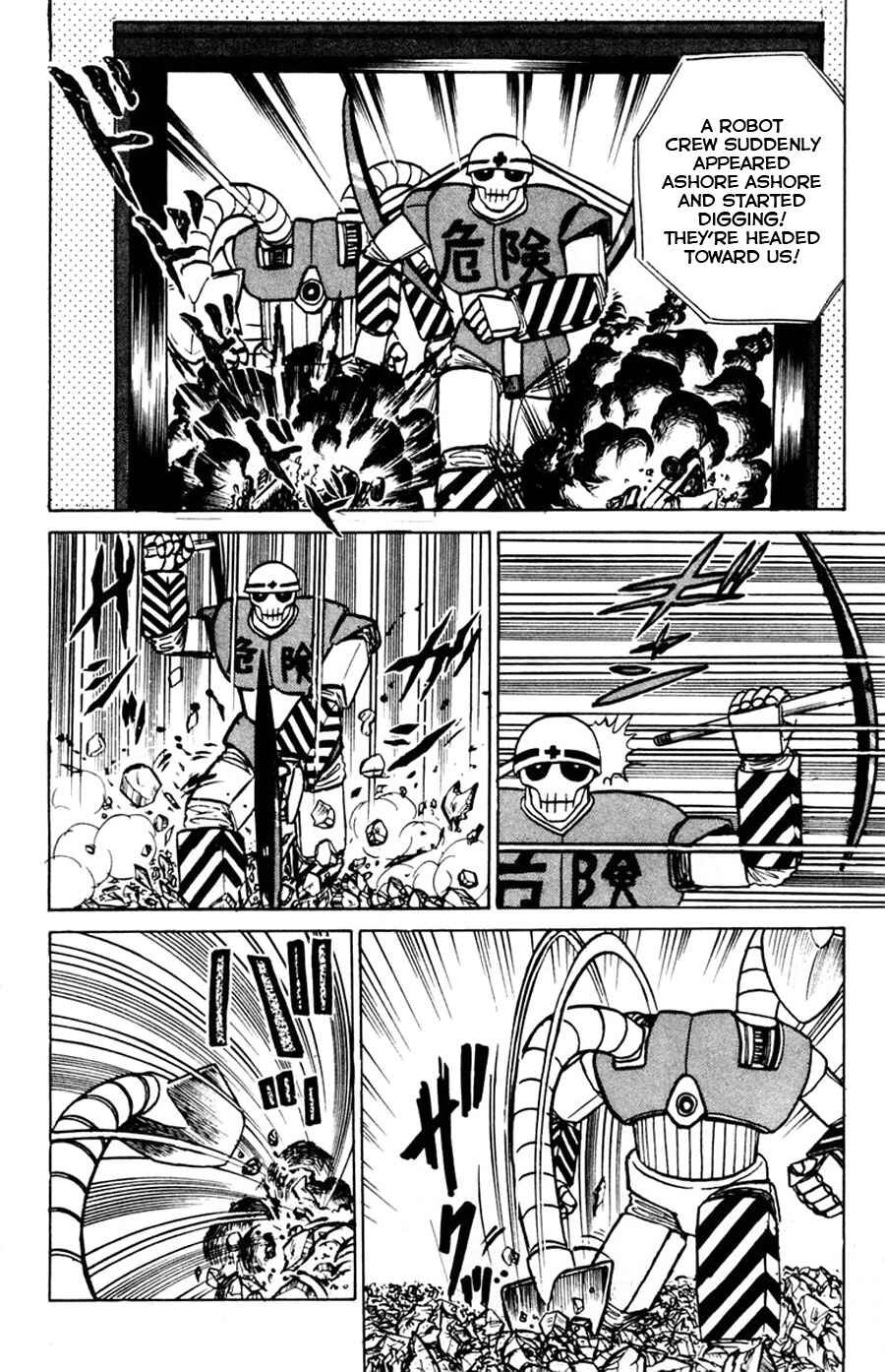 Page 16 Chapter 48 Yuu & Mii
