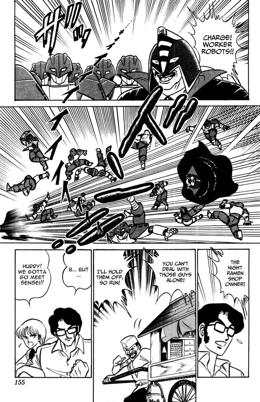 Page 19 Chapter 48 Yuu & Mii