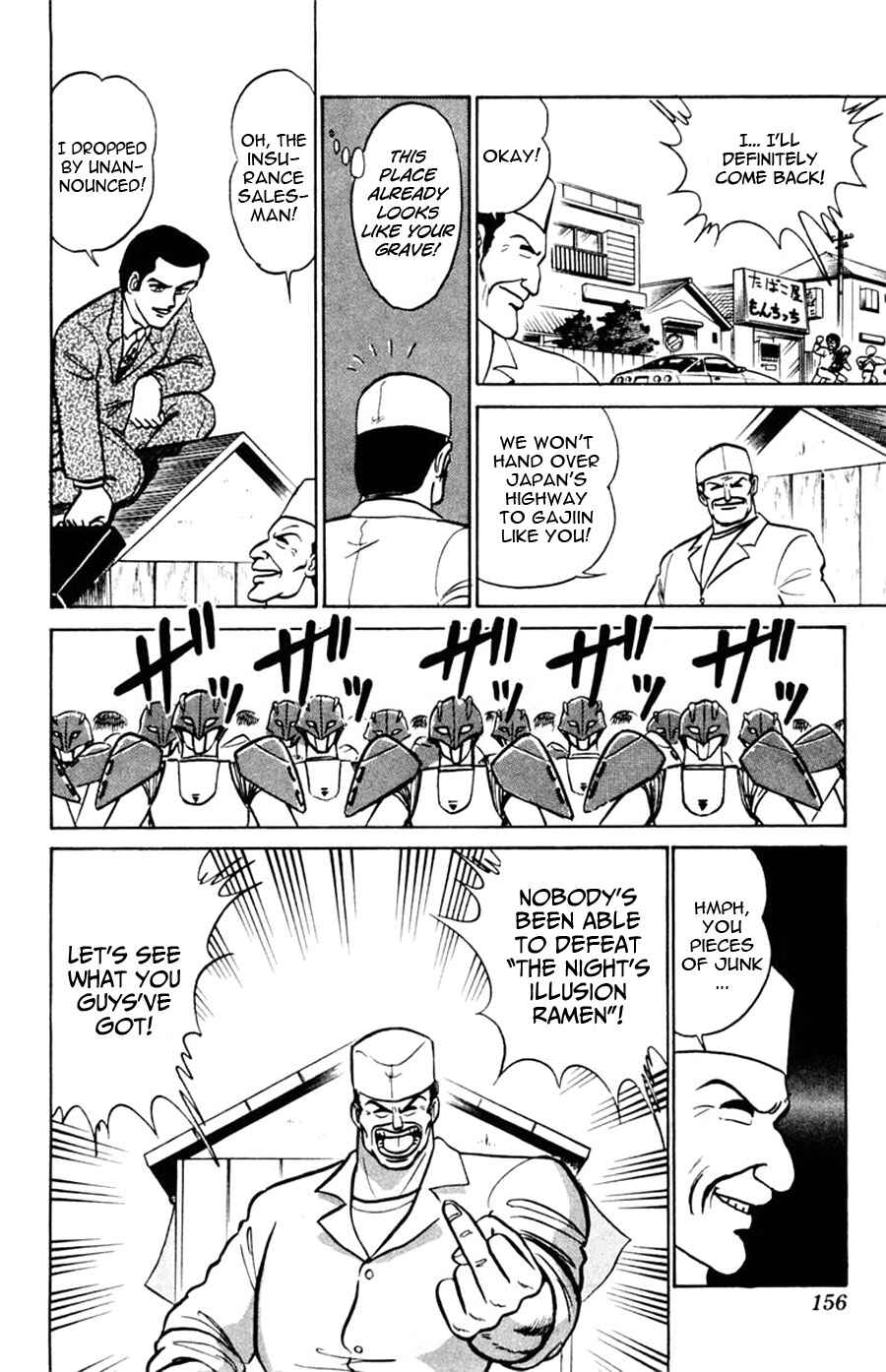 Page 20 Chapter 48 Yuu & Mii