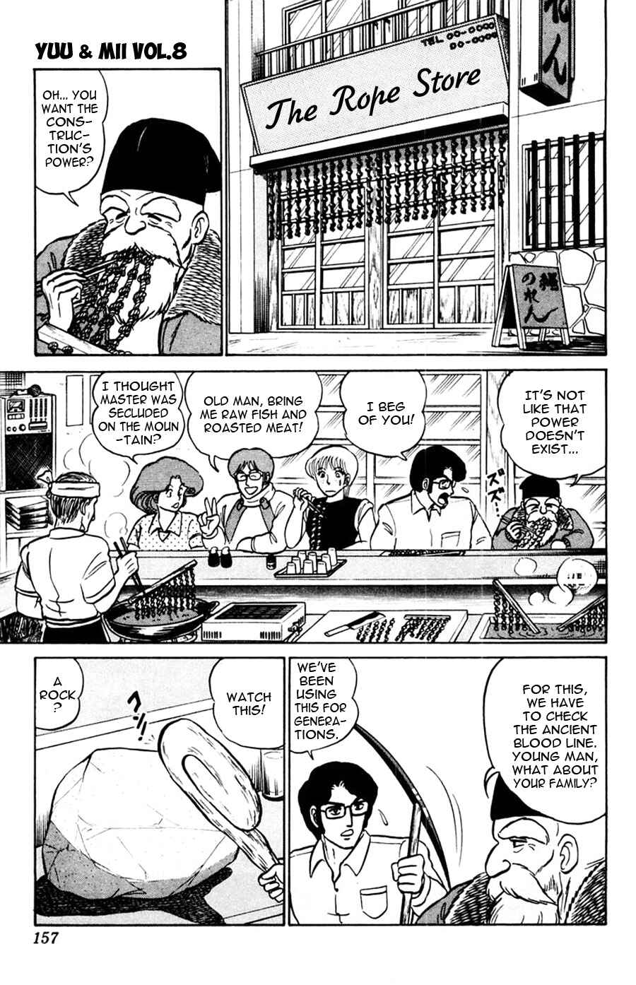 Page 21 Chapter 48 Yuu & Mii