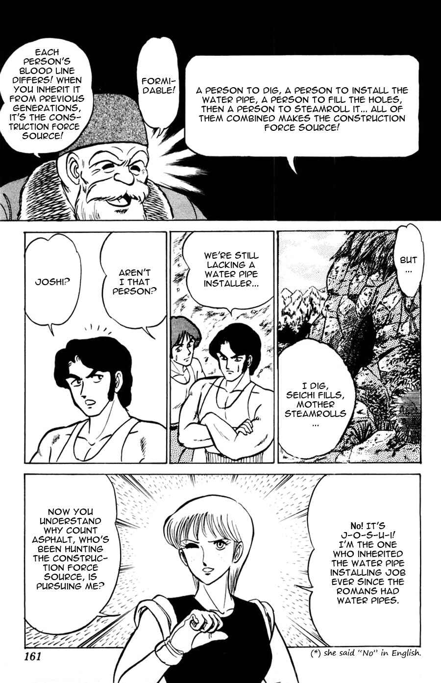 Page 25 Chapter 48 Yuu & Mii