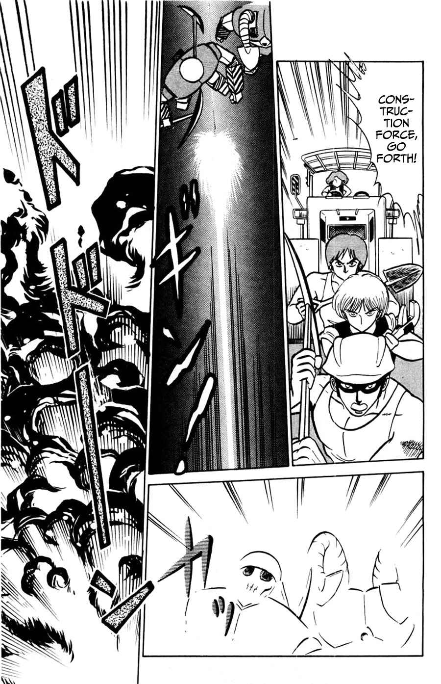 Page 27 Chapter 48 Yuu & Mii