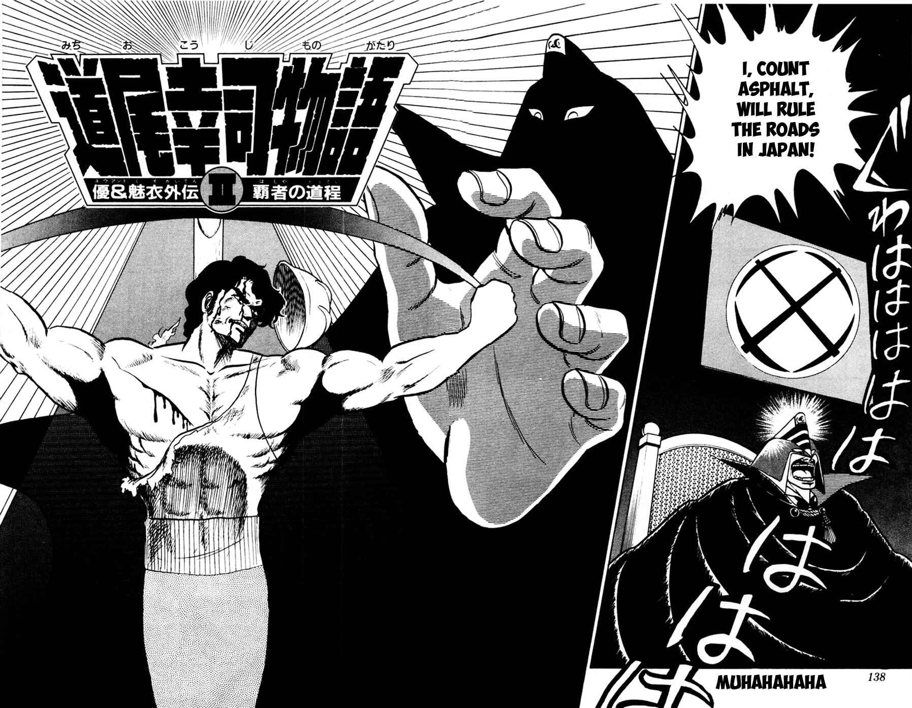 Page 3 Chapter 48 Yuu & Mii
