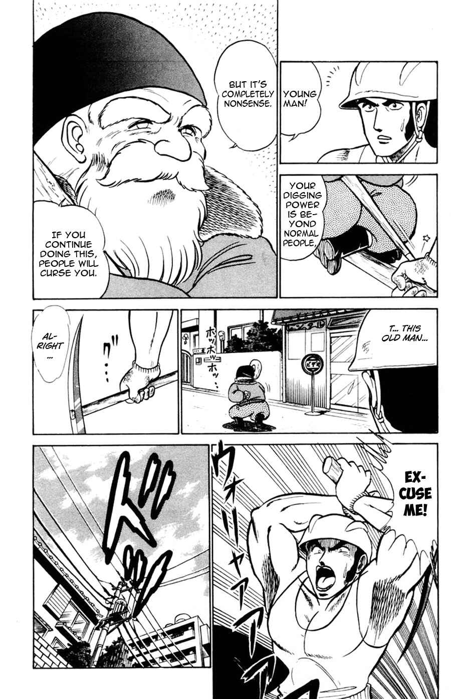 Page 8 Chapter 48 Yuu & Mii