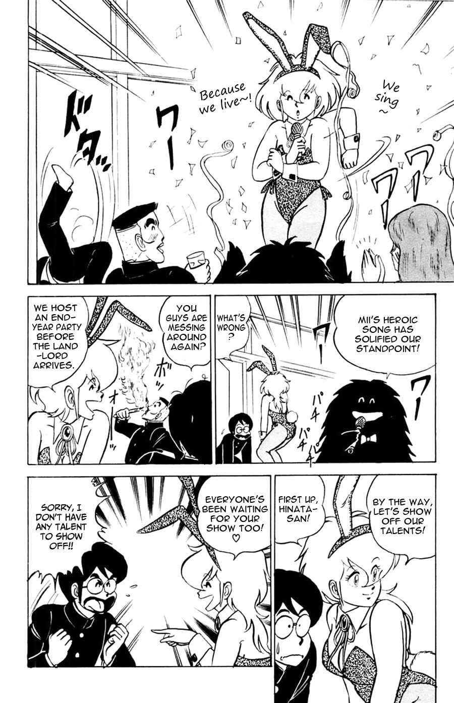 Page 13 Chapter 4 Yuu & Mii