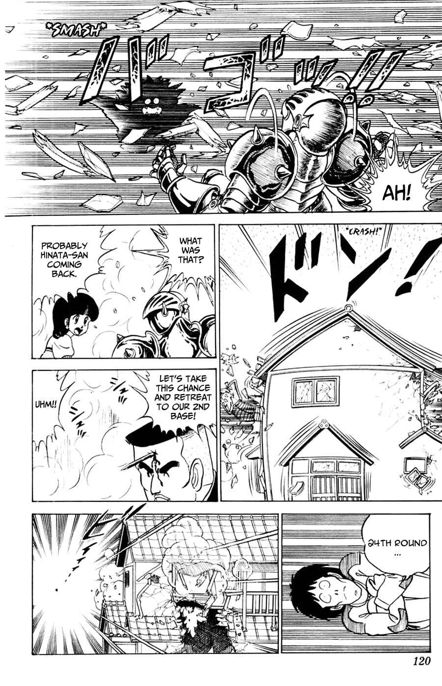 Page 19 Chapter 4 Yuu & Mii