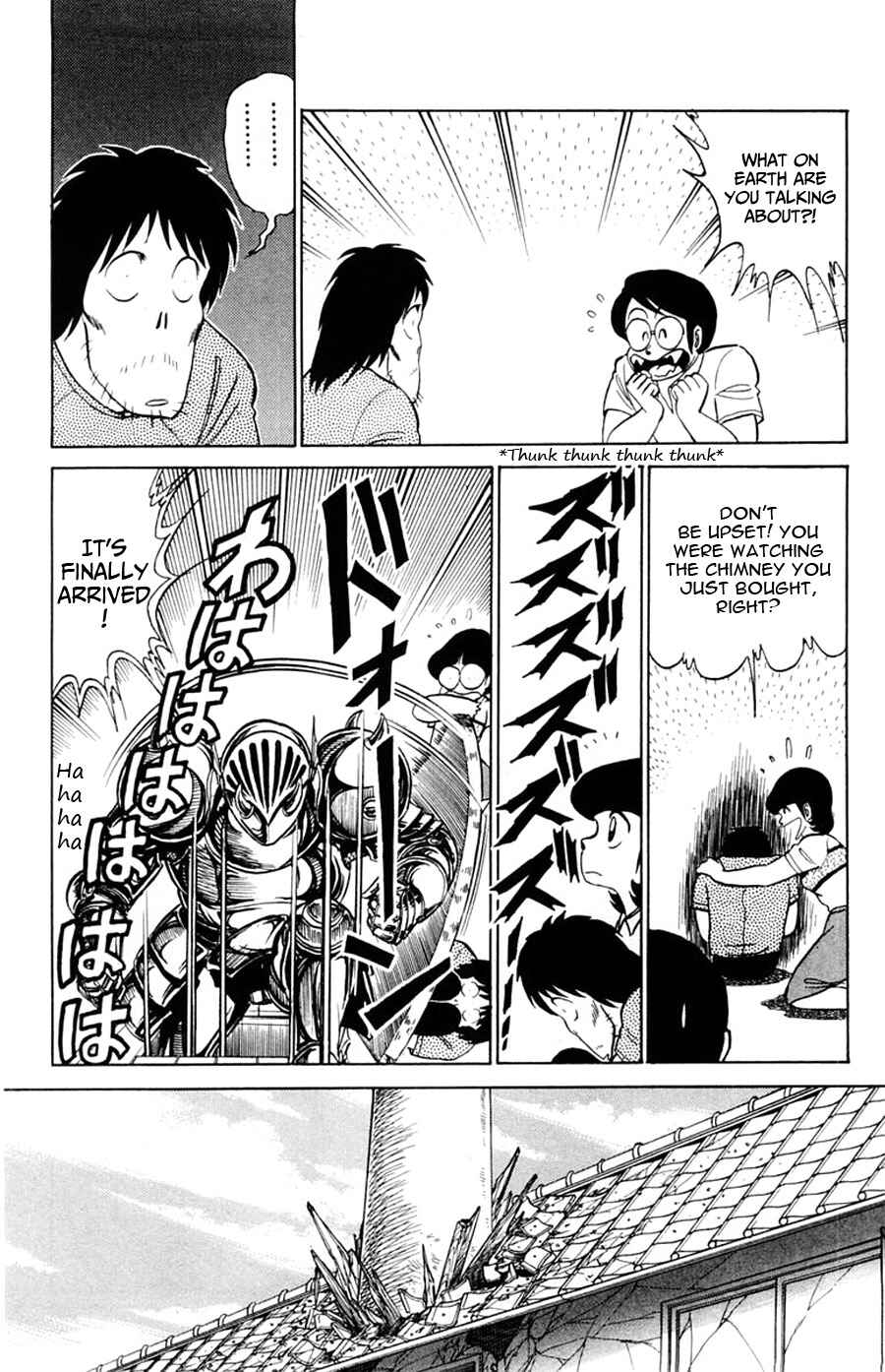 Page 7 Chapter 22 Yuu & Mii