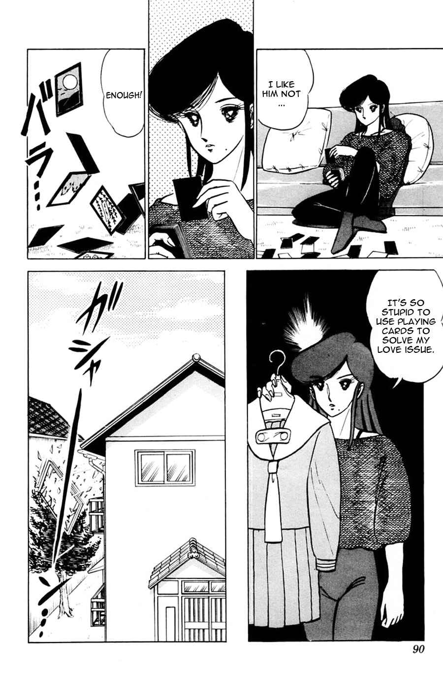 Page 23 Chapter 33 Yuu & Mii