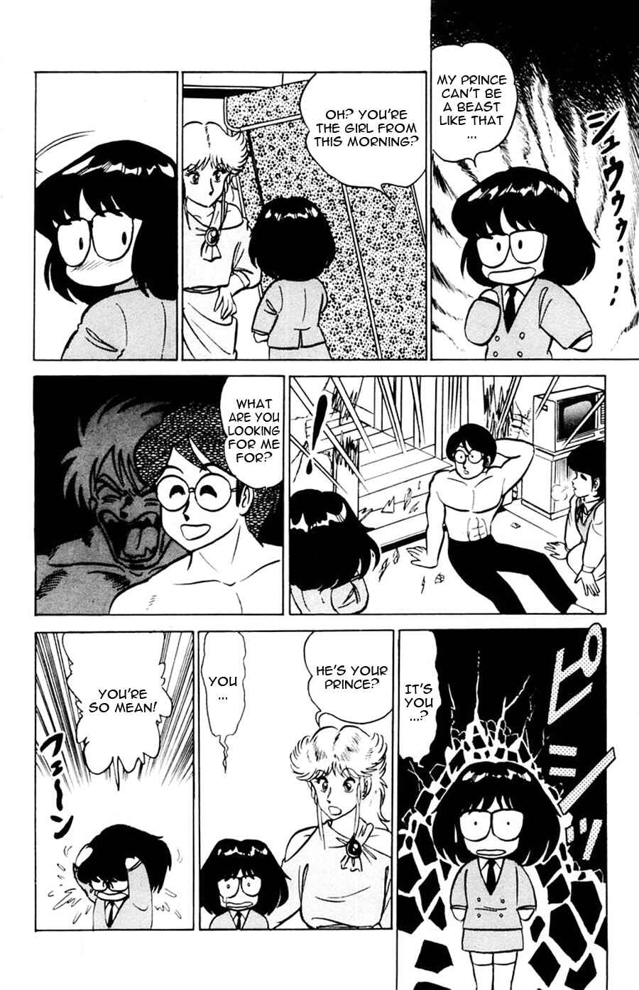 Page 29 Chapter 33 Yuu & Mii