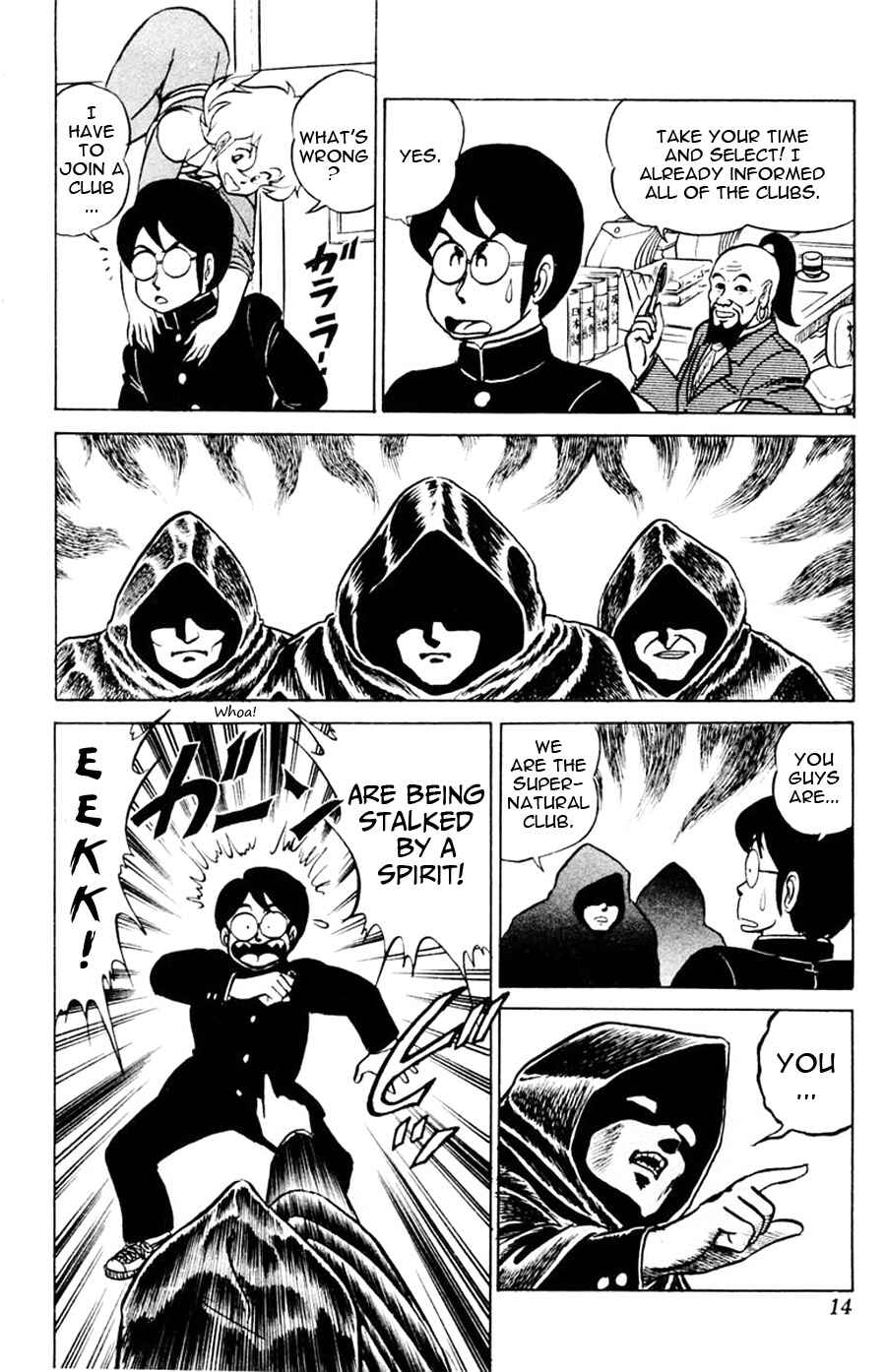 Page 15 Chapter 7 Yuu & Mii