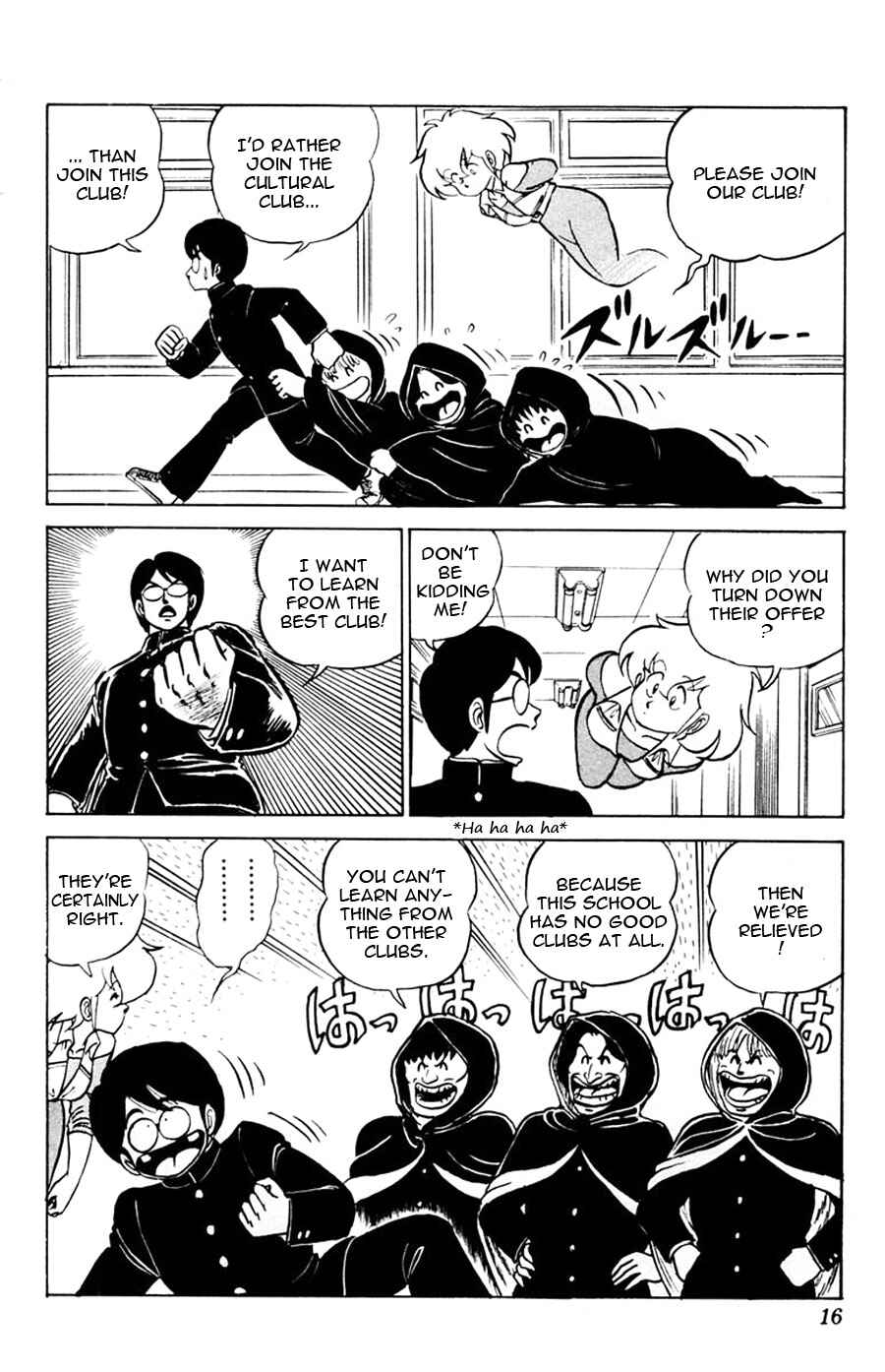 Page 17 Chapter 7 Yuu & Mii