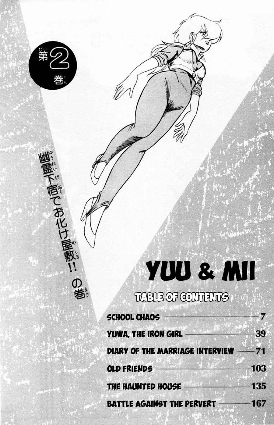 Page 7 Chapter 7 Yuu & Mii