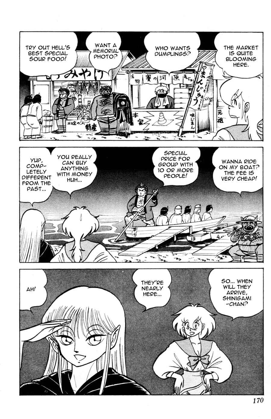Page 5 Chapter 43 Yuu & Mii