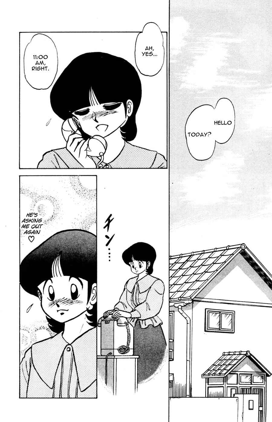 Page 7 Chapter 43 Yuu & Mii