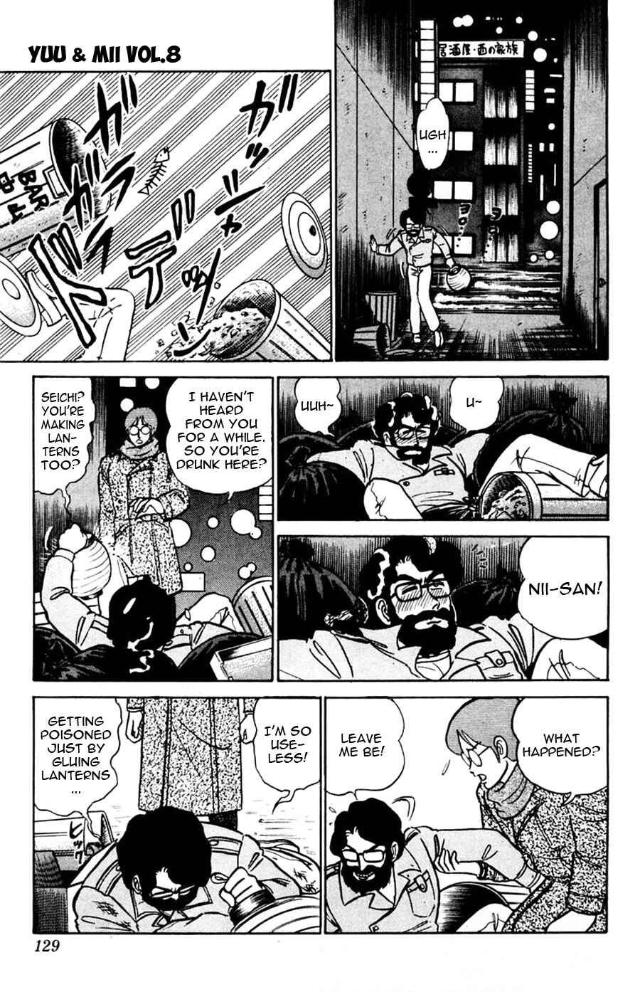 Page 26 Chapter 47 Yuu & Mii