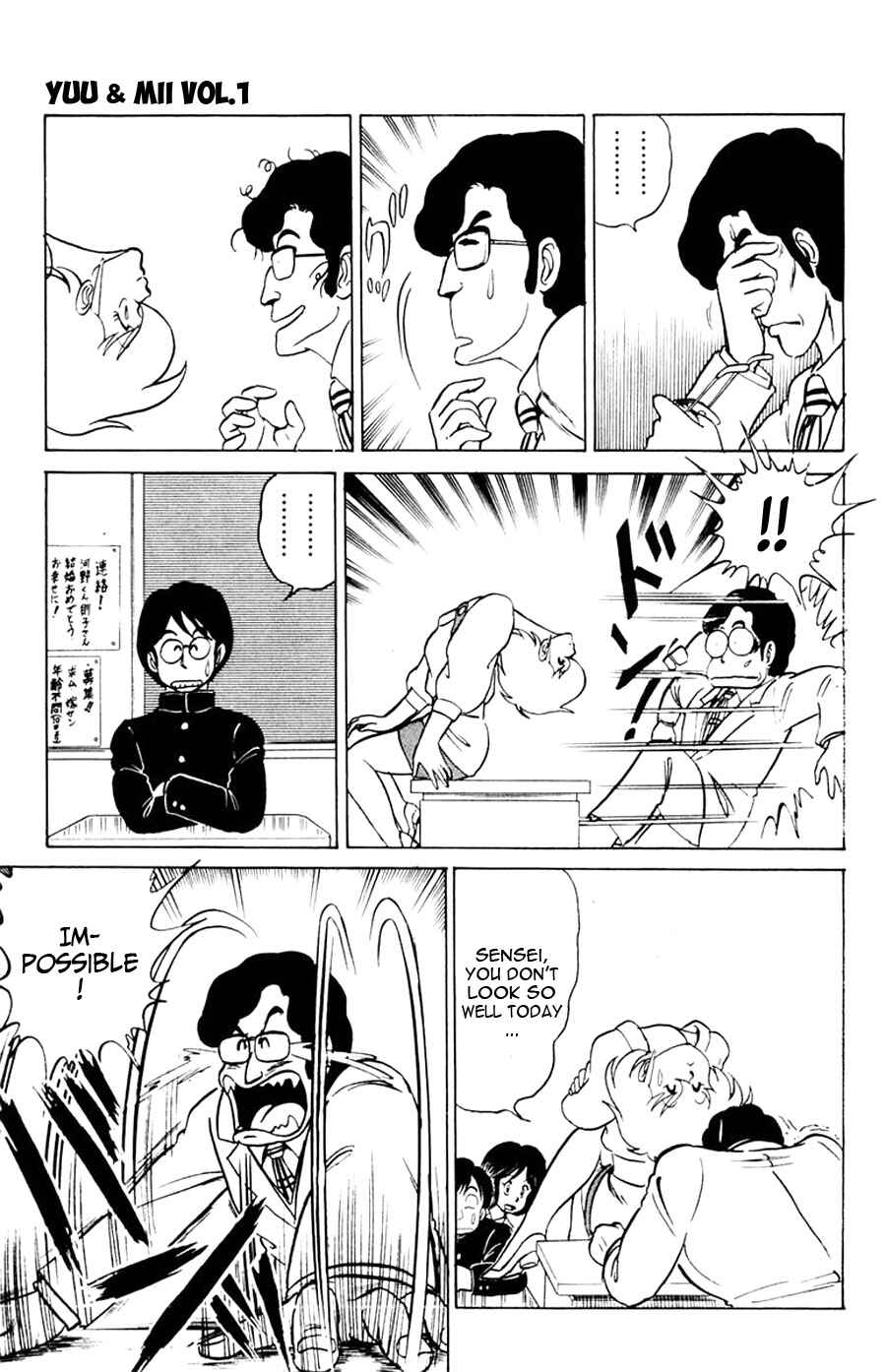 Page 12 Chapter 3 Yuu & Mii
