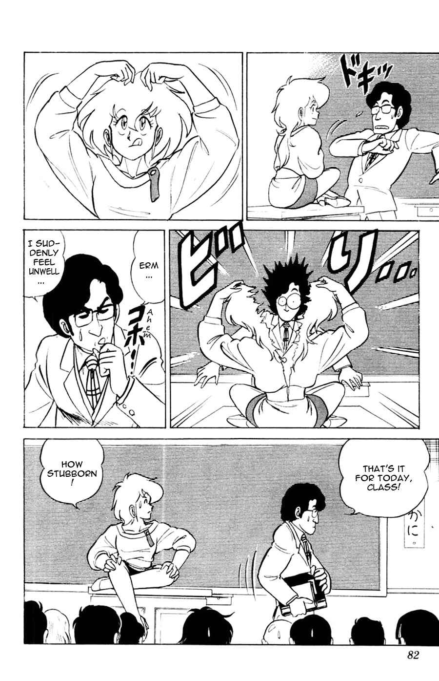 Page 13 Chapter 3 Yuu & Mii
