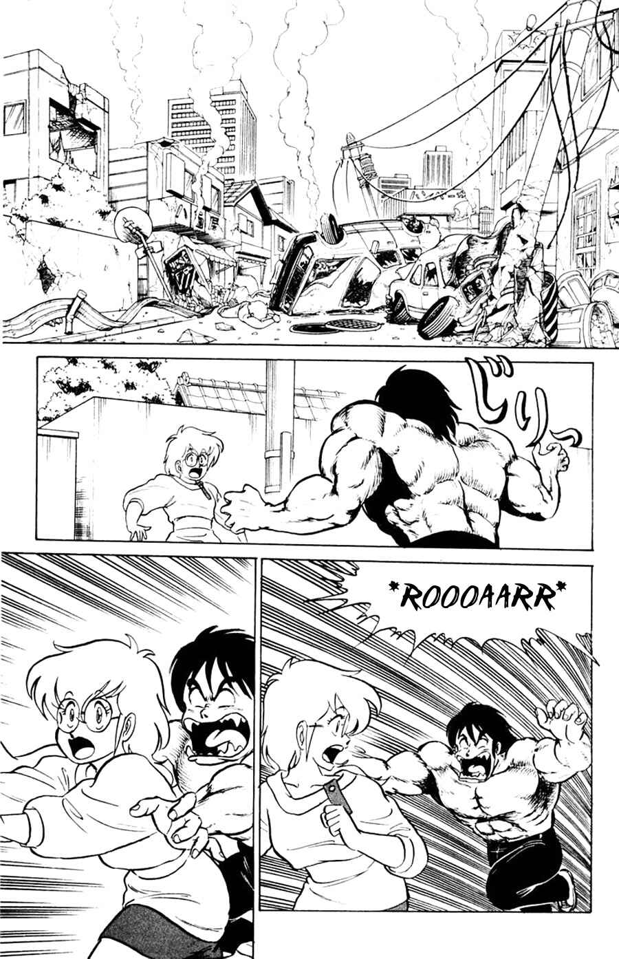 Page 30 Chapter 3 Yuu & Mii