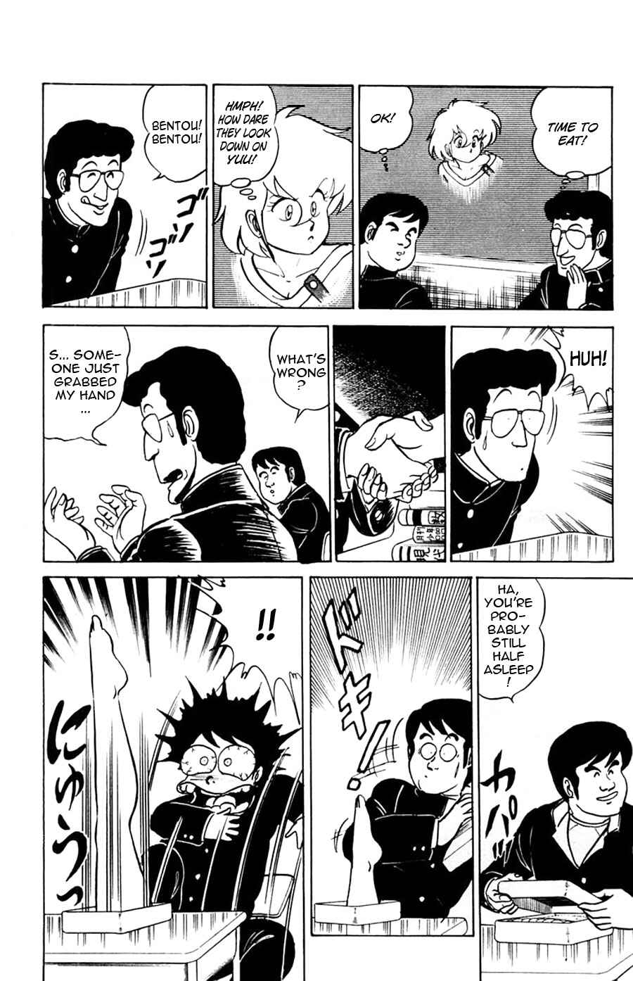 Page 7 Chapter 3 Yuu & Mii