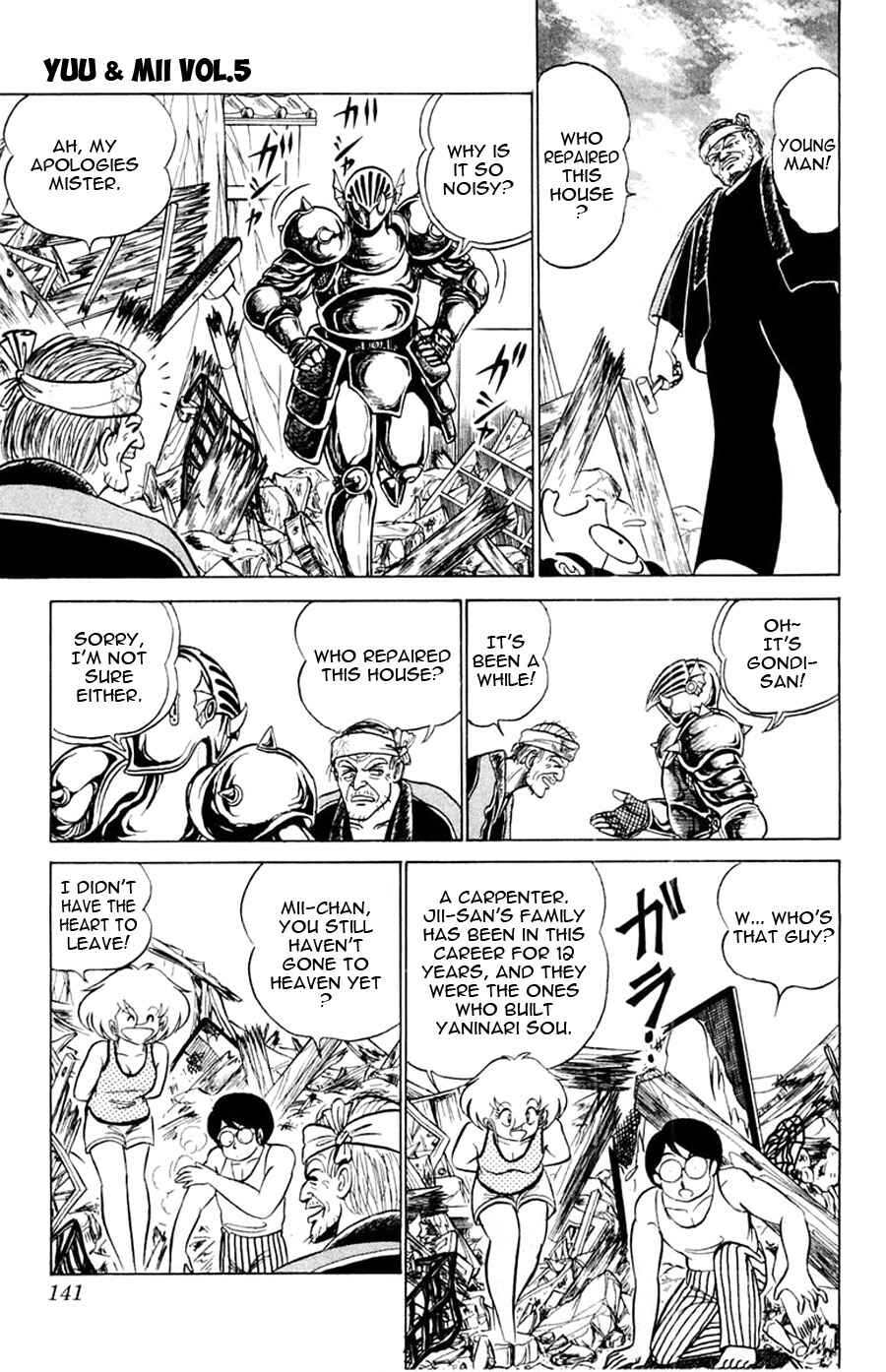 Page 12 Chapter 29 Yuu & Mii