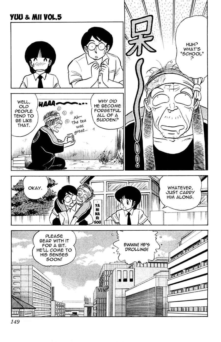Page 20 Chapter 29 Yuu & Mii