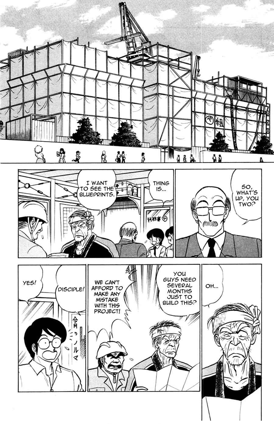 Page 21 Chapter 29 Yuu & Mii