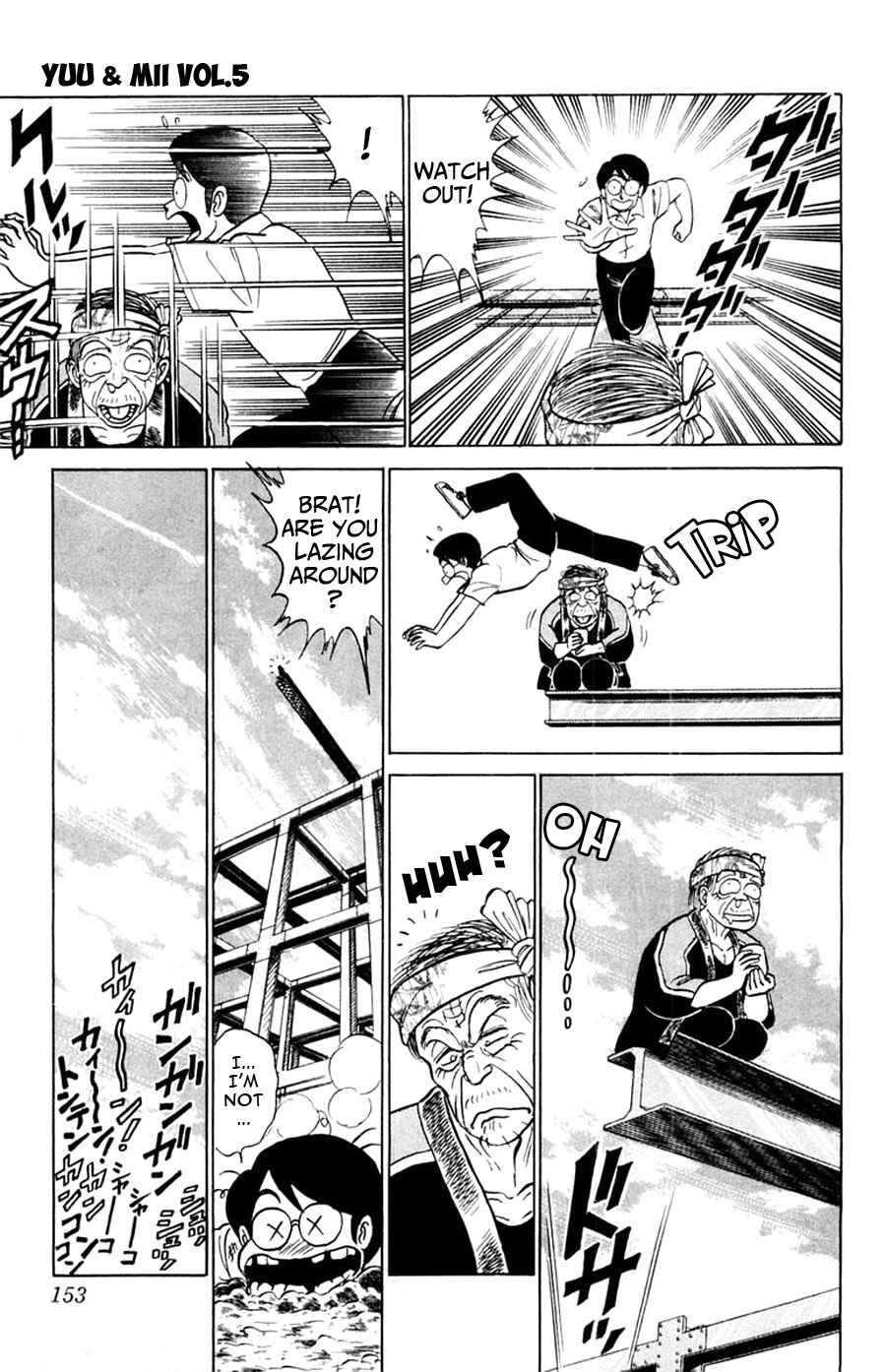 Page 24 Chapter 29 Yuu & Mii
