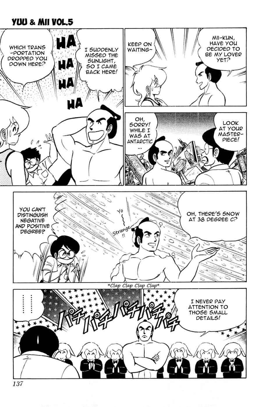 Page 8 Chapter 29 Yuu & Mii