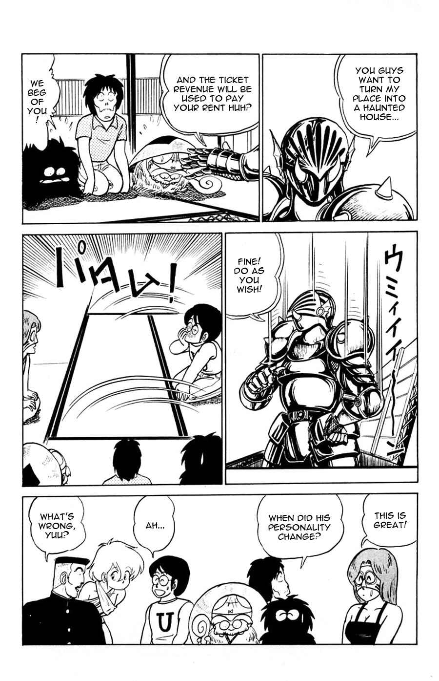 Page 12 Chapter 11 Yuu & Mii