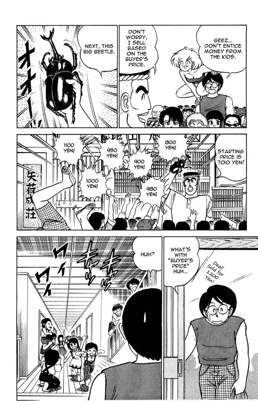 Page 9 Chapter 28 Yuu & Mii