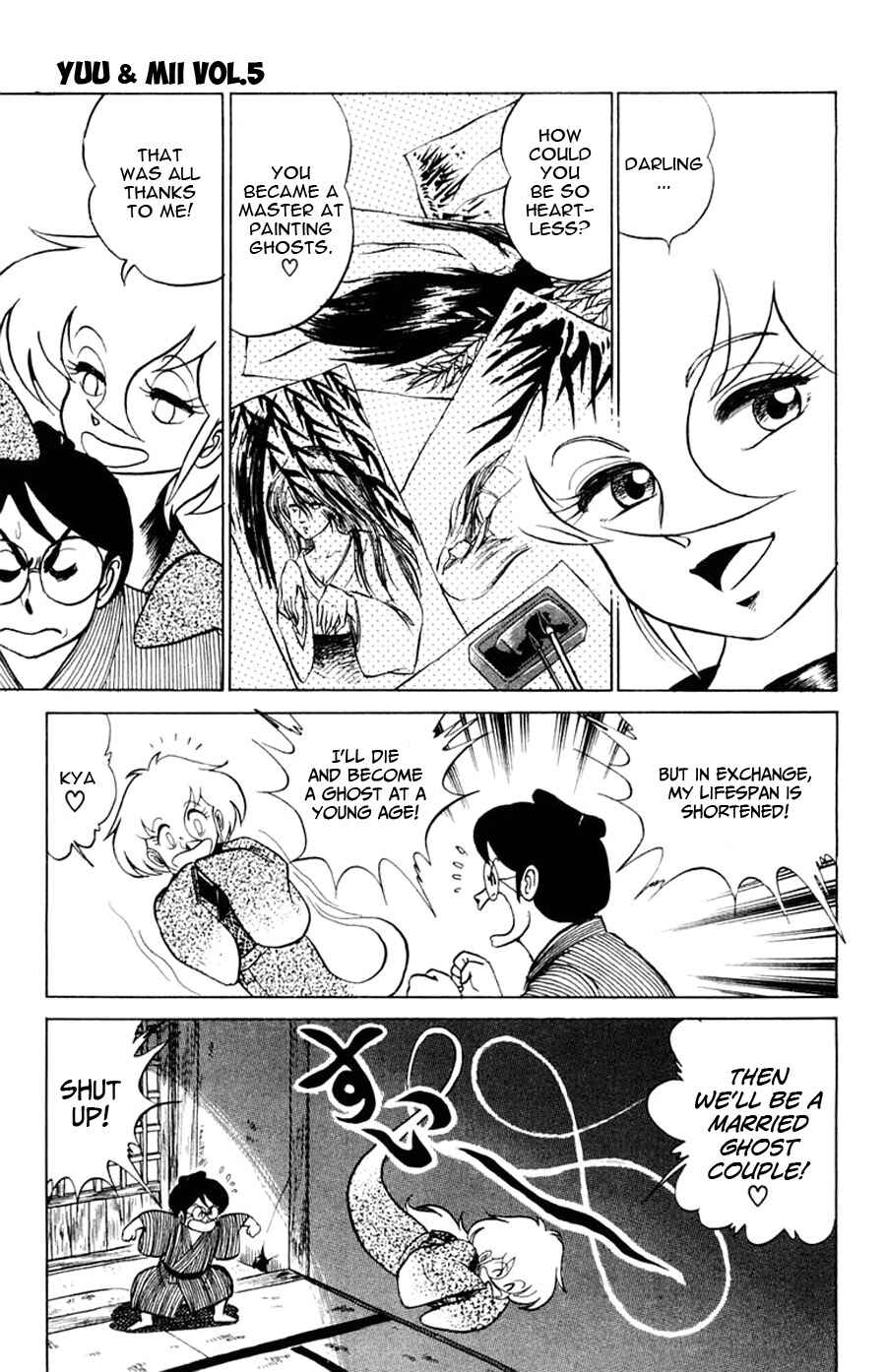 Page 12 Chapter 25 Yuu & Mii