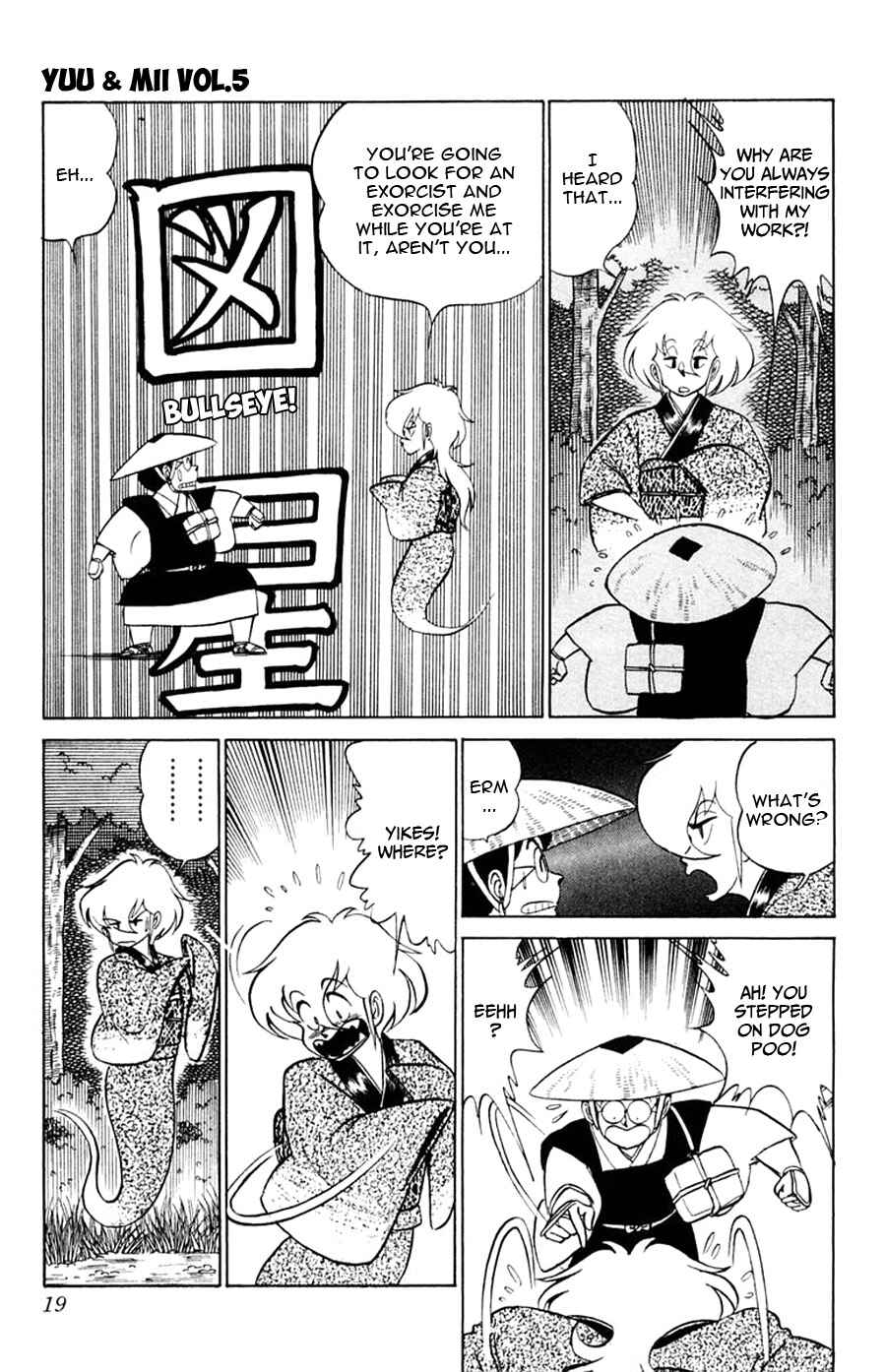 Page 20 Chapter 25 Yuu & Mii