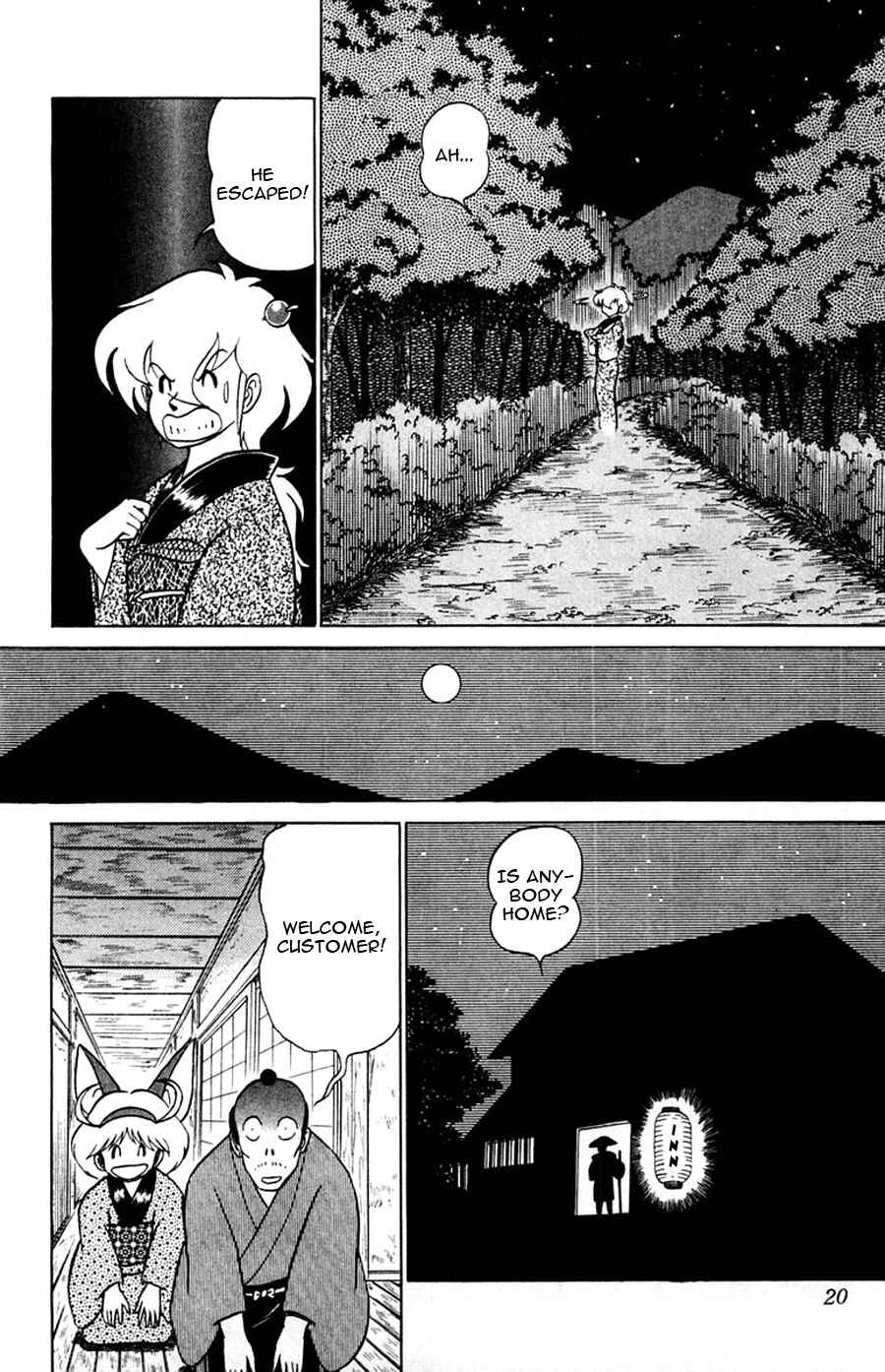 Page 21 Chapter 25 Yuu & Mii