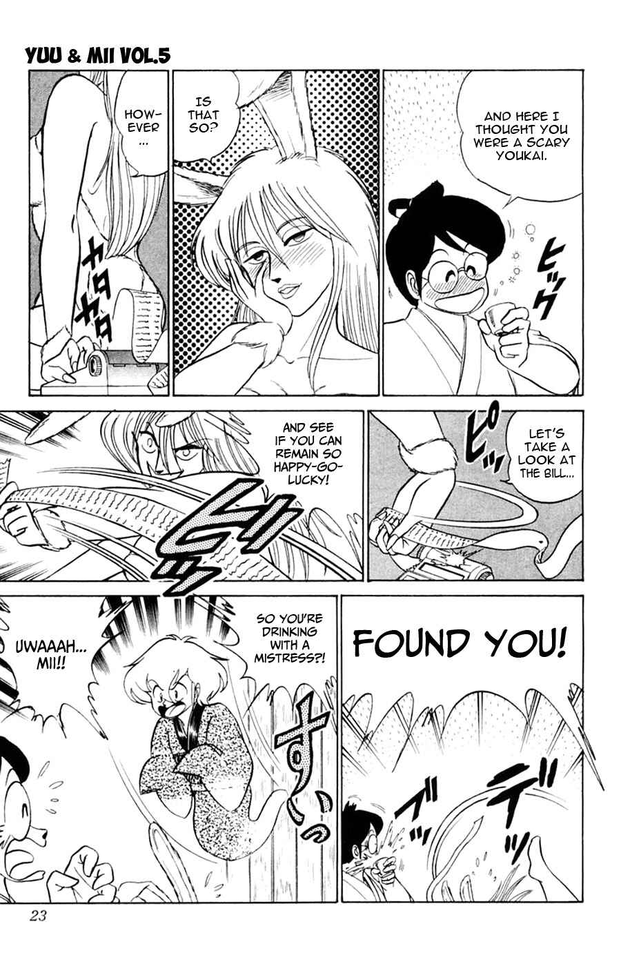 Page 24 Chapter 25 Yuu & Mii