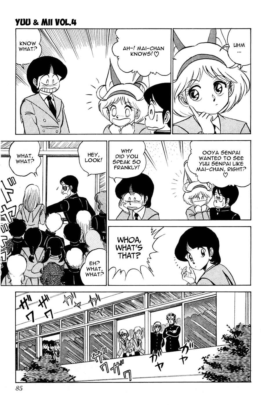 Page 20 Chapter 21 Yuu & Mii