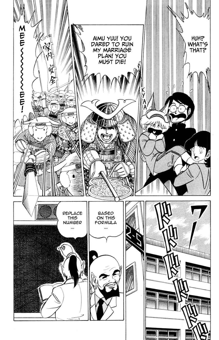 Page 23 Chapter 21 Yuu & Mii