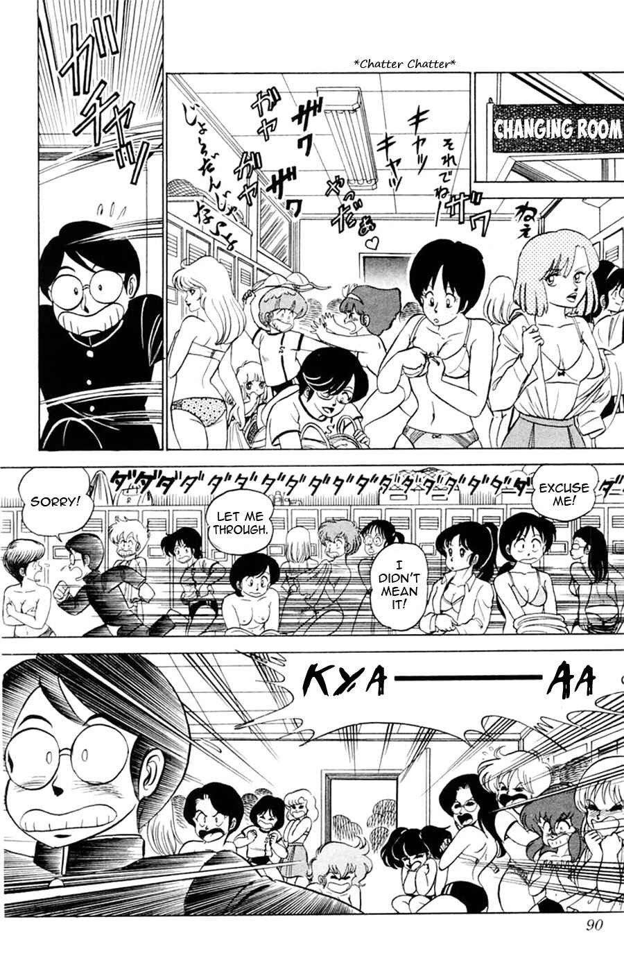 Page 25 Chapter 21 Yuu & Mii