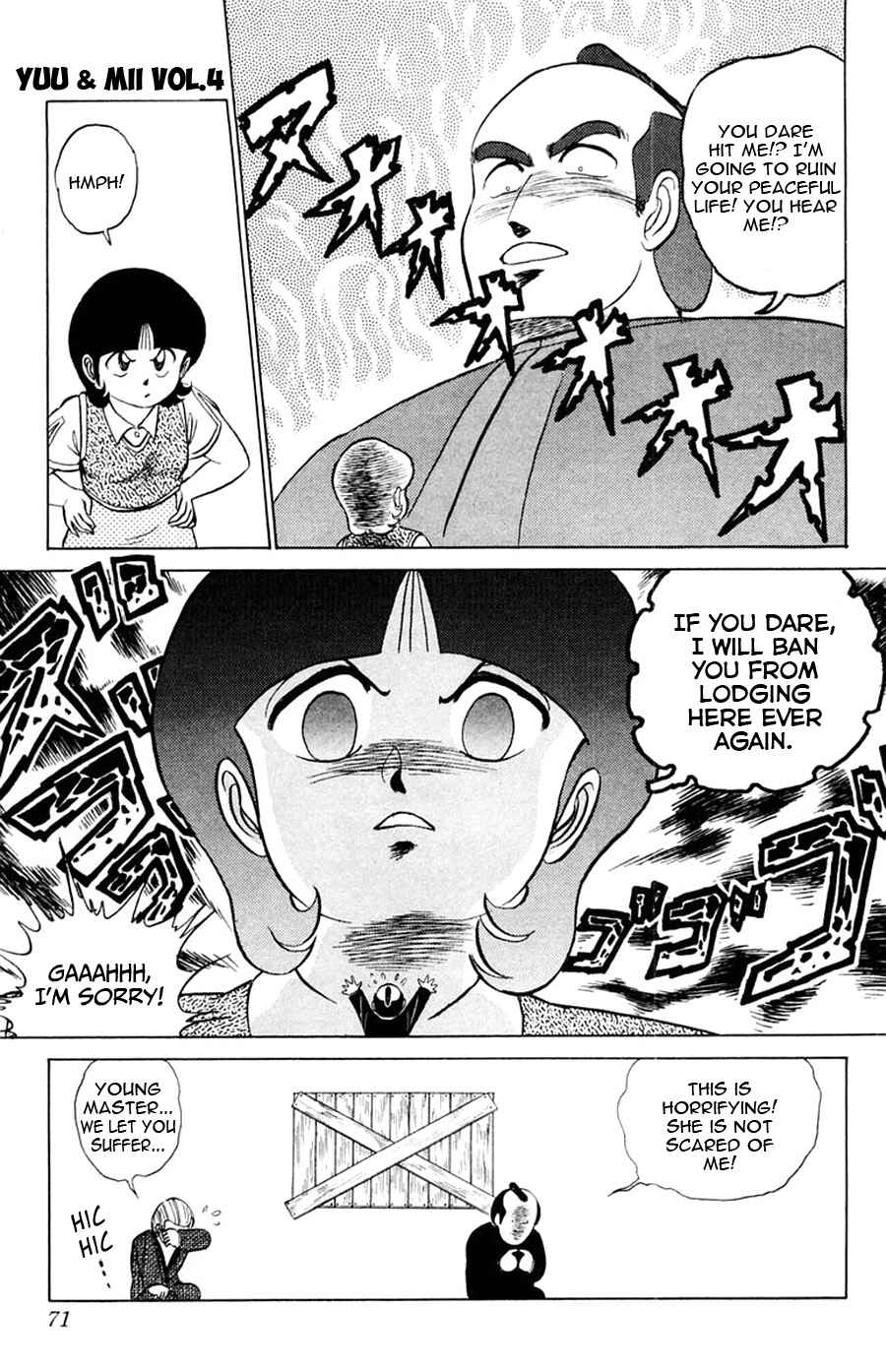 Page 6 Chapter 21 Yuu & Mii