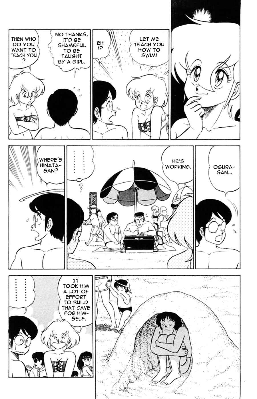 Page 16 Chapter 23 Yuu & Mii
