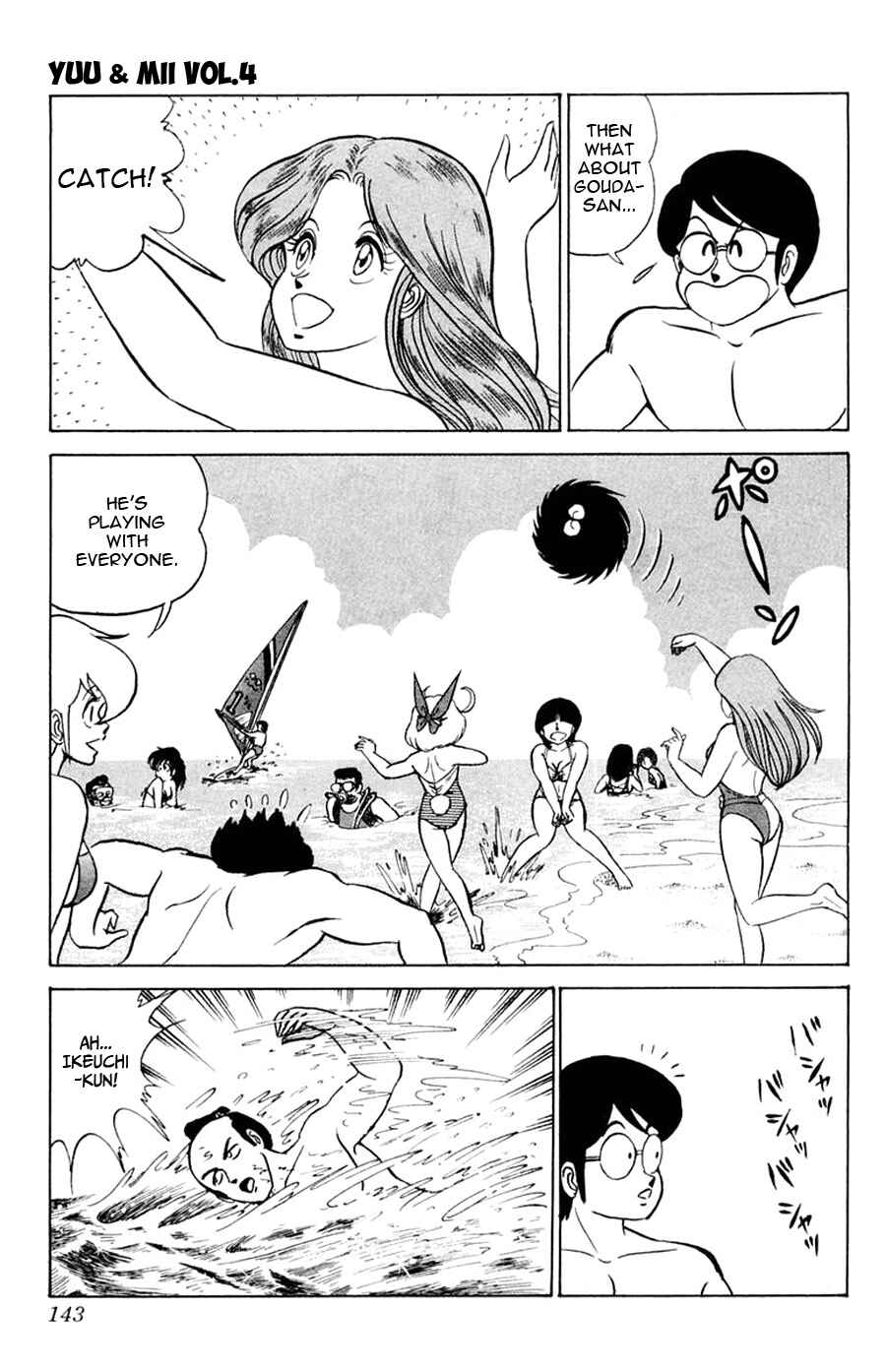 Page 17 Chapter 23 Yuu & Mii