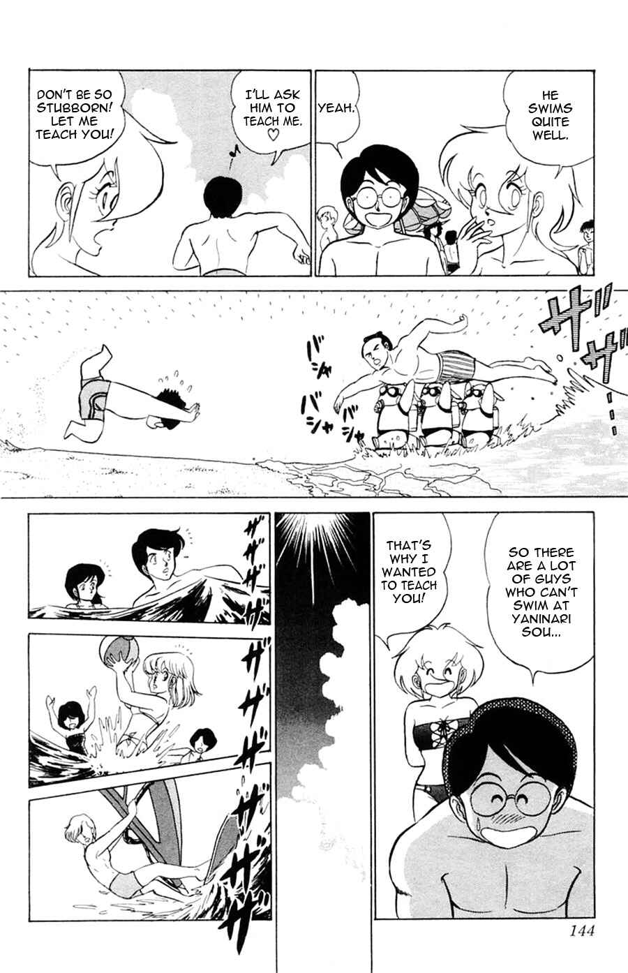 Page 18 Chapter 23 Yuu & Mii