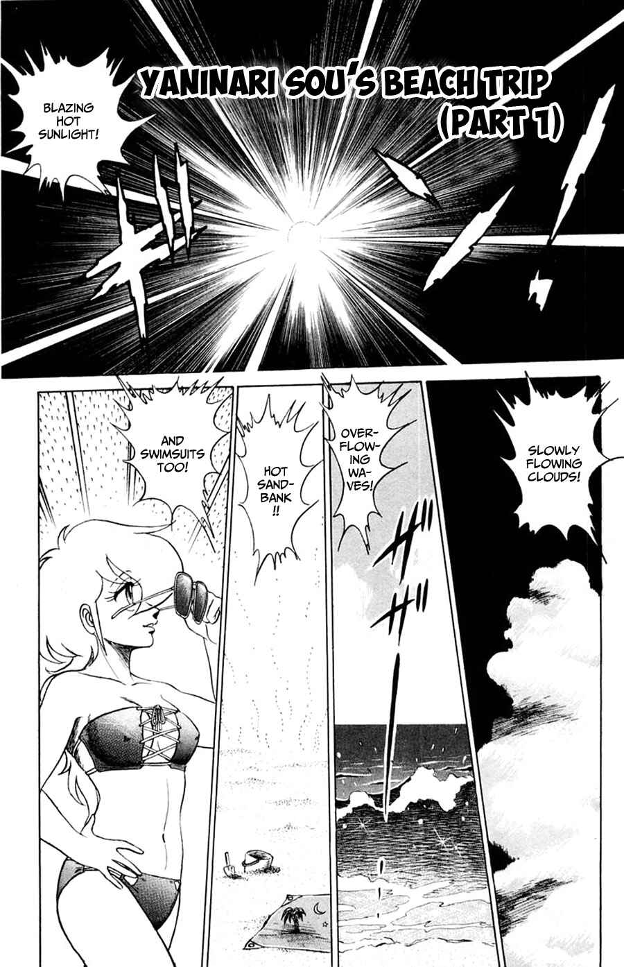 Page 2 Chapter 23 Yuu & Mii