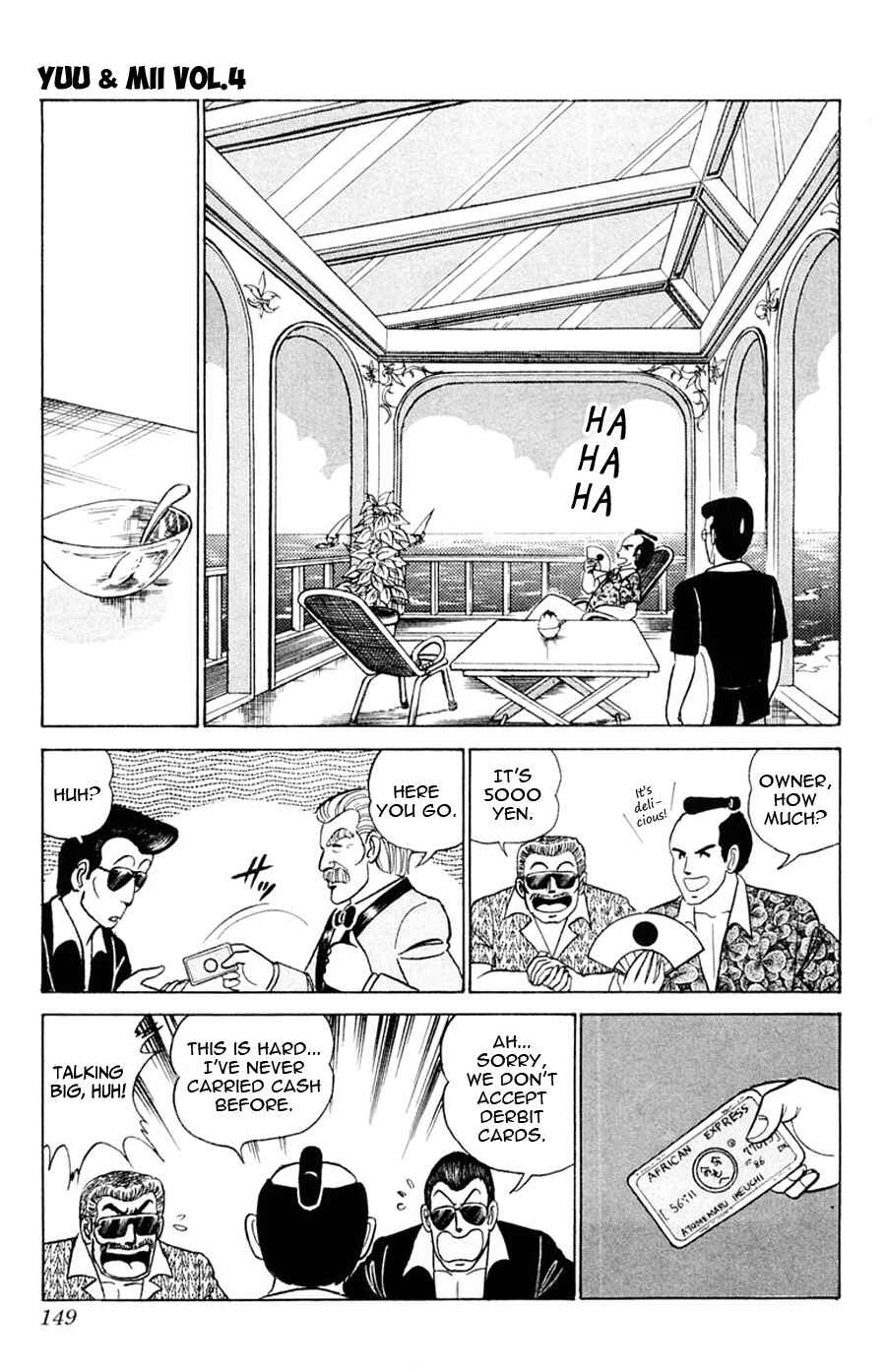 Page 23 Chapter 23 Yuu & Mii