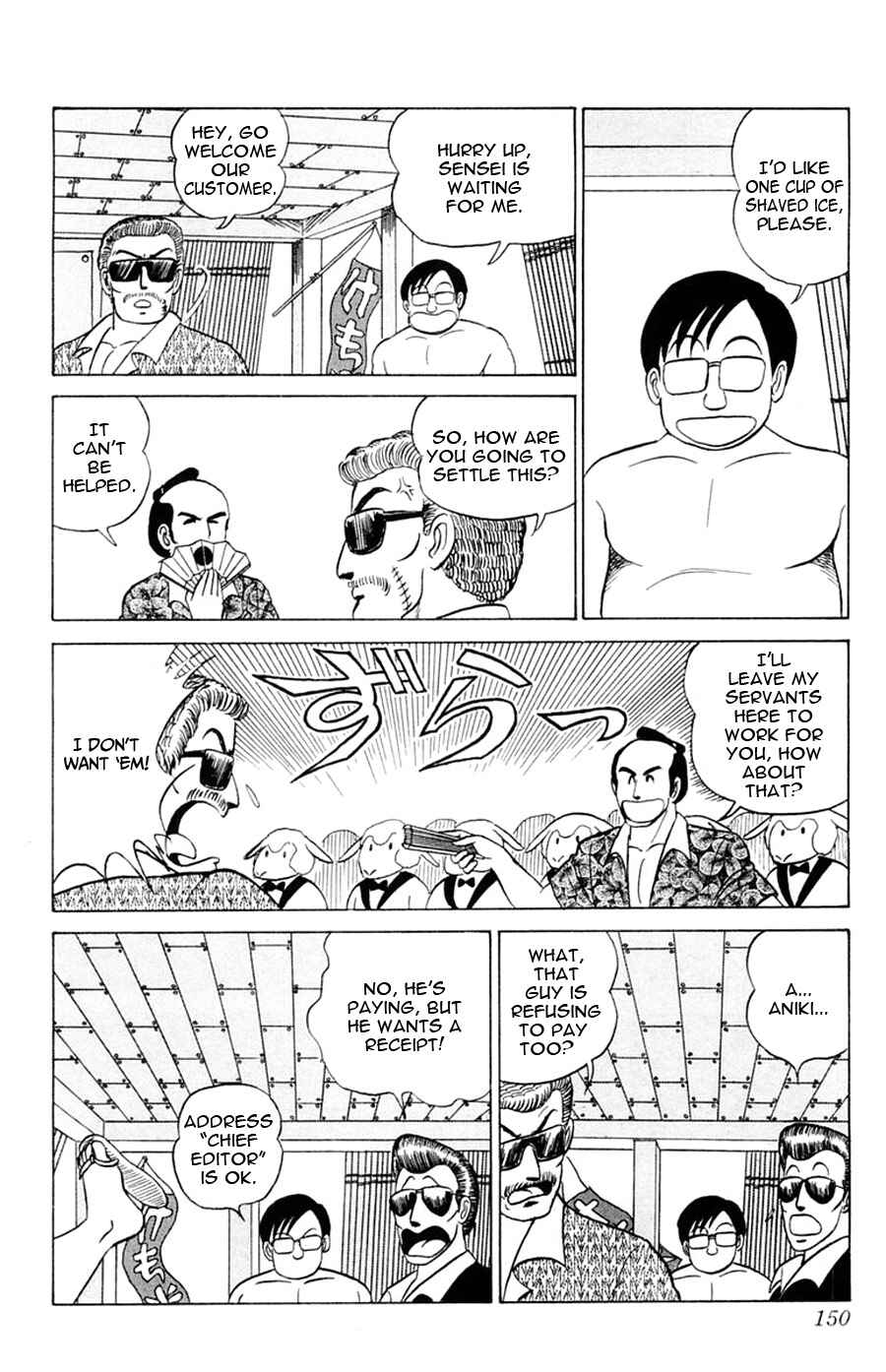 Page 24 Chapter 23 Yuu & Mii